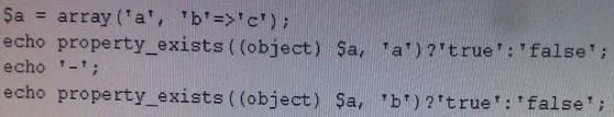 200-530 question #386 exhibit