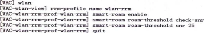 H12-323_V2.0 question #213 exhibit