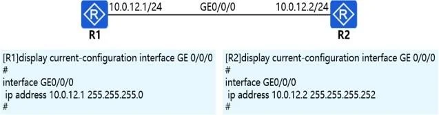 H12-831_V1.0 question #300 exhibit