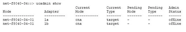 NS0-158 question #56 exhibit